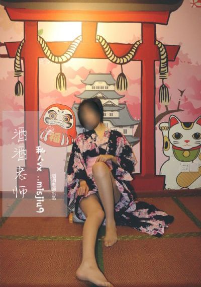 女教师的地狱