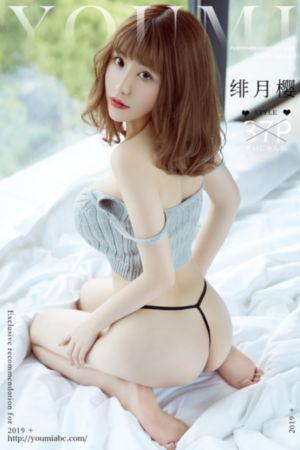 韩国女教师