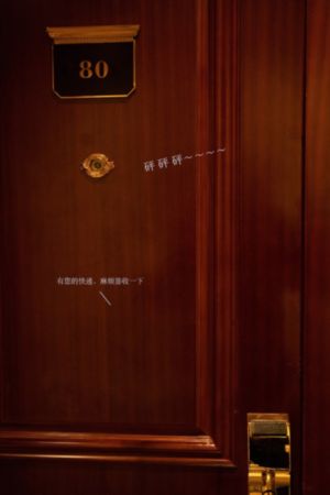假面骑士圣刃剧场版