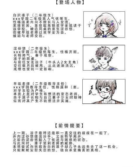 动漫人物一起嗟嗟嗟免费观看