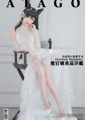 生活的玛丽