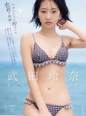 《现在是和相爱的人一起生活吗》